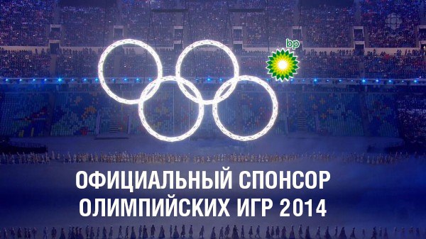 olympic rings