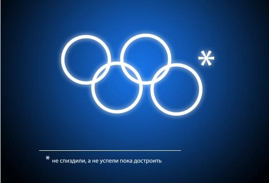 olympic rings